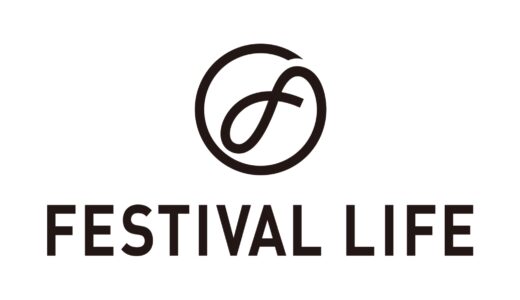 音楽フェスメディア「Festival Life」SNS企画アイデアコンテスト