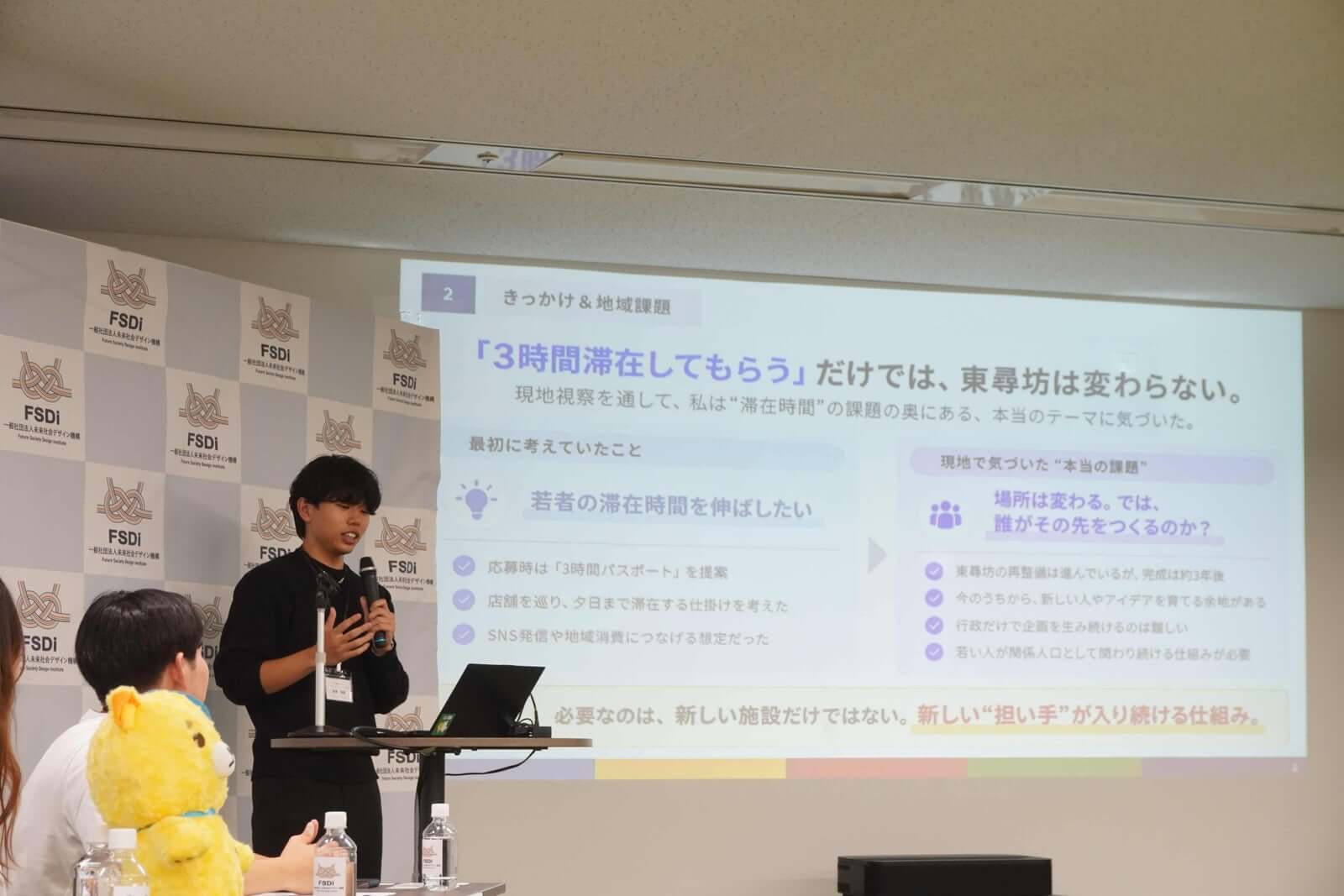 最終提案発表会で学生がプレゼンテーションする様子