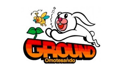 CASE10 | 若者のアイデア事業化：表参道GROUND ライブハウス活用イベントコンテスト